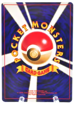 Swirl Shining Mew Corocoro Promo Holo LP Old Back Japanese Pokemon Card - Image 7