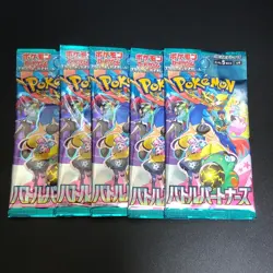 5 Packs New Unopened Battle Partners Booster Pack SV9 Pokemon Cards Japanese 1.0 - Image 1