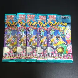5 Packs New Unopened Battle Partners Booster Pack SV9 Pokemon Cards Japanese 1.0 - Image 3