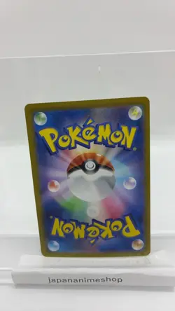 Team Rocket's Mewtwo ex SAR 125/098 Glory of Team Rocket Pokemon Card Japanese - Image 2