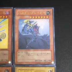 YAP1 Anniversary  9card full Set Ultra Rare JP001 Blue-Eyes White Dragon yugioh - Image 16