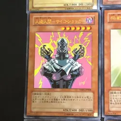 YAP1 Anniversary  9card full Set Ultra Rare JP001 Blue-Eyes White Dragon yugioh - Image 8