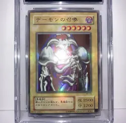 SUMMONED SKULL B3-02 - YUGIOH JAPANESE OCG CGC GEM MINT 10 (Extra Holo On Card💎 - Image 2