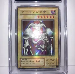 SUMMONED SKULL B3-02 - YUGIOH JAPANESE OCG CGC GEM MINT 10 (Extra Holo On Card💎 - Image 9