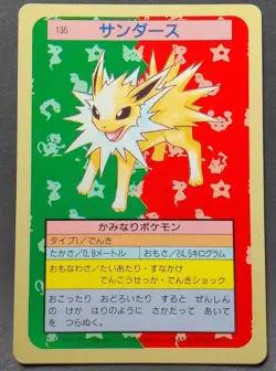 Jolteon Pokemon Topsun Card Blue Back No.135 Very Rare Nintendo From Japan F/S - Image 1