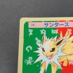 Jolteon Pokemon Topsun Card Blue Back No.135 Very Rare Nintendo From Japan F/S - Image 14