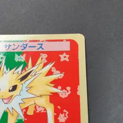Jolteon Pokemon Topsun Card Blue Back No.135 Very Rare Nintendo From Japan F/S - Image 3