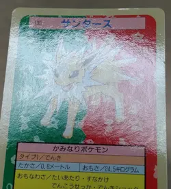 Jolteon Pokemon Topsun Card Blue Back No.135 Very Rare Nintendo From Japan F/S - Image 6