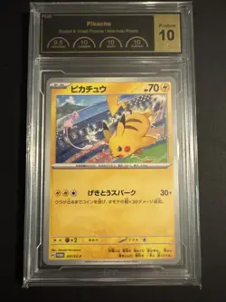 Pikachu - 197/SV-P 197/SV-P Sv-P Promotional Cards Regular (Japanese) - Image 4