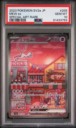 PSA 10 Mew ex SAR 205/165 SV2a PokÃ©mon Card 151 - Pokemon Card Japanese 2023 - Image 1