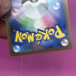 Slaking V SR Full Art 079/071 S10b: PokÃ©mon GO Holo (Japanese) Pokemon Card TCG - Image 11