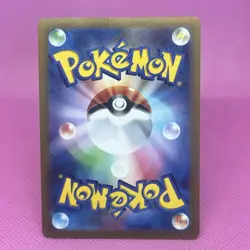 Slaking V SR Full Art 079/071 S10b: PokÃ©mon GO Holo (Japanese) Pokemon Card TCG - Image 6