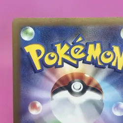 Slaking V SR Full Art 079/071 S10b: PokÃ©mon GO Holo (Japanese) Pokemon Card TCG - Image 7