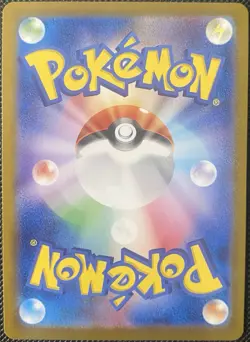 Applin (Mirror Foil) 008/187 Sv8a: Terastal Fest Ex Holo (Japanese) PokÃ©mon Card - Image 2