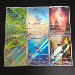 Bulbasaur Charmander Squirtle 166 168 170 AR 6set sv2a Pokemon Card 151 Japanese - Image 7