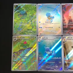 Bulbasaur Charmander Squirtle 166 168 170 AR 6set sv2a Pokemon Card 151 Japanese - Image 9