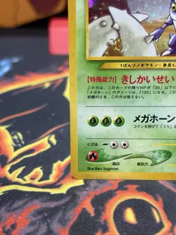 HERACROSS 2000 Neo Genesis Japanese No. 214 Pokemon Holo Rare JPN NM-LP+ - Image 5