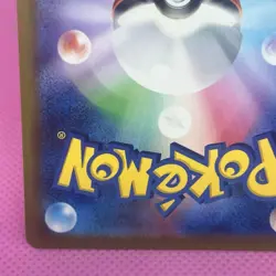 Toedscruel ex SSR 322/190 Sv4a: Shiny Treasure Ex Holo (Japanese) Pokemon TCG - Image 10