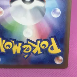 Toedscruel ex SSR 322/190 Sv4a: Shiny Treasure Ex Holo (Japanese) Pokemon TCG - Image 11