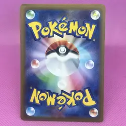 Toedscruel ex SSR 322/190 Sv4a: Shiny Treasure Ex Holo (Japanese) Pokemon TCG - Image 7