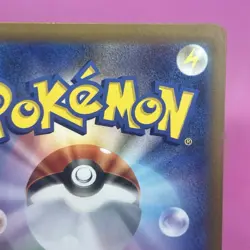 Toedscruel ex SSR 322/190 Sv4a: Shiny Treasure Ex Holo (Japanese) Pokemon TCG - Image 9