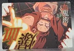 Nezuko Kamado Demon Slayer Card CCG Japanese BANDAI #2566281 #022 0716 - Image 1