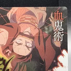 Nezuko Kamado Demon Slayer Card CCG Japanese BANDAI #2566281 #022 0716 - Image 4