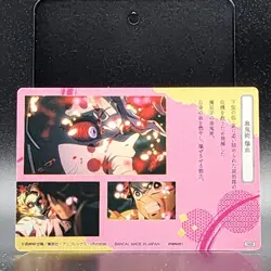 Nezuko Kamado Demon Slayer Card CCG Japanese BANDAI #2566281 #022 0716 - Image 7