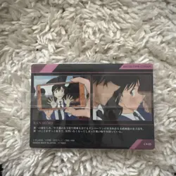 Detective Conan Ran Itajaga Card C4-03 - Image 2
