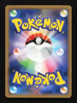 Skiddo 011/XY-P XY Promo Japanese Pokemon Card TCG - Image 2