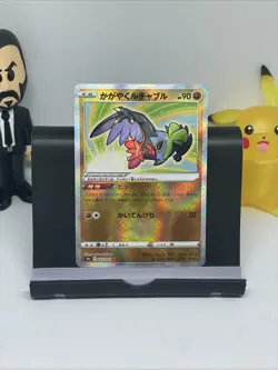Radiant Hawlucha 043/067 S9a: Battle Region Holo (Japanese) - Image 2