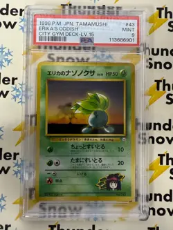 ⚡️❄️ 1998 Pokemon Japanese Tamamushi Erika's Ossish City Gym LV.15 #43 PSA 9 - Image 3