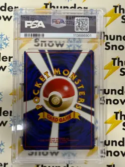 ⚡️❄️ 1998 Pokemon Japanese Tamamushi Erika's Ossish City Gym LV.15 #43 PSA 9 - Image 4
