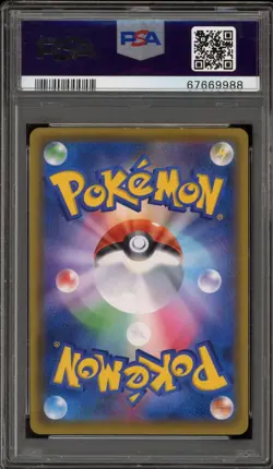 Pokemon Luigi Pikachu Special Bx. Japanese Full Art Promo 296/XY-P PSA 9 Mint - Image 4