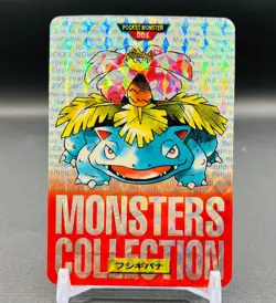 (MP) Venusaur Carddass Red Prism Bandai 1996 Vending Holo Japanese Pokemon Card - Image 1