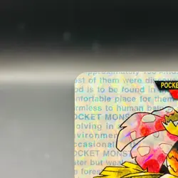 (MP) Venusaur Carddass Red Prism Bandai 1996 Vending Holo Japanese Pokemon Card - Image 2