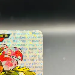 (MP) Venusaur Carddass Red Prism Bandai 1996 Vending Holo Japanese Pokemon Card - Image 3