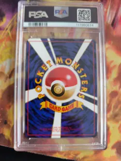 Pokemon Card Japanese Vending expansion sheet 1998 glossy PSA 9 Caterpie Raupy - Image 5
