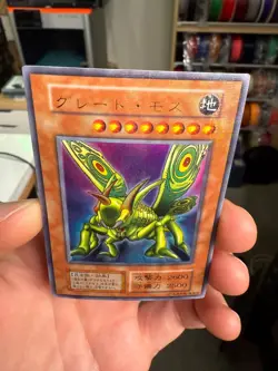 yugioh japanese Great Moth Ultra Parallel Rare Vol.6 No Ref - Image 11