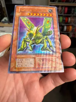 yugioh japanese Great Moth Ultra Parallel Rare Vol.6 No Ref - Image 12