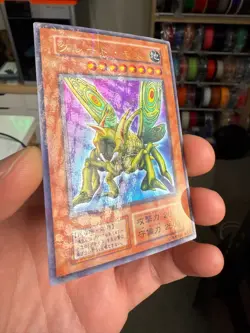 yugioh japanese Great Moth Ultra Parallel Rare Vol.6 No Ref - Image 2