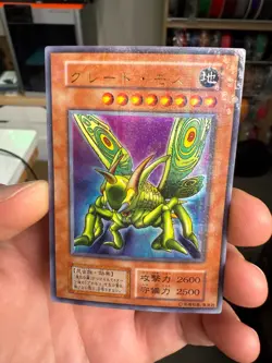 yugioh japanese Great Moth Ultra Parallel Rare Vol.6 No Ref - Image 9