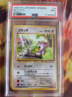 Pokemon Card Japanese Vending expansion sheet 1998 glossy PSA 9 Rattata Rattfrat - Image 2