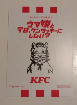 Signed Uma Musume Pretty Derby KFC Kentucky Limited card Japan Gold Ship - Image 6