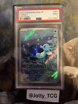 2024 POKEMON JAPANESE SV6A-NIGHT WANDERER ART RARE #067 HORSEA PSA 9 - Image 1