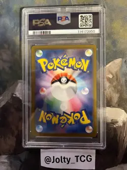 2024 POKEMON JAPANESE SV6A-NIGHT WANDERER ART RARE #067 HORSEA PSA 9 - Image 2