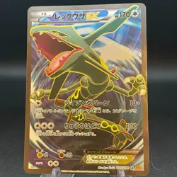 Rayquaza EX 085/078 SR Excellent XY6 Emerald Break 2015 Japanese Pokemon Card - Image 1