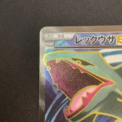 Rayquaza EX 085/078 SR Excellent XY6 Emerald Break 2015 Japanese Pokemon Card - Image 5