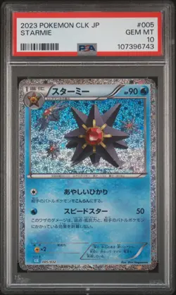 2023 POKEMON JAPANESE CLK-TRADING CARD GAME CLASSIC #005 STARMIE PSA 10 - Image 3