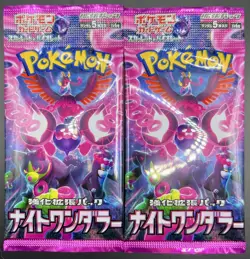 2X JAPANESE NIGHT WANDERER BOOSTER PACK LOT 2 PACK LOT 2025 POKEMON TCG L2 ✨ - Image 1